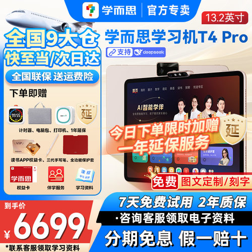 【全国9大仓】快至当日达/次日达