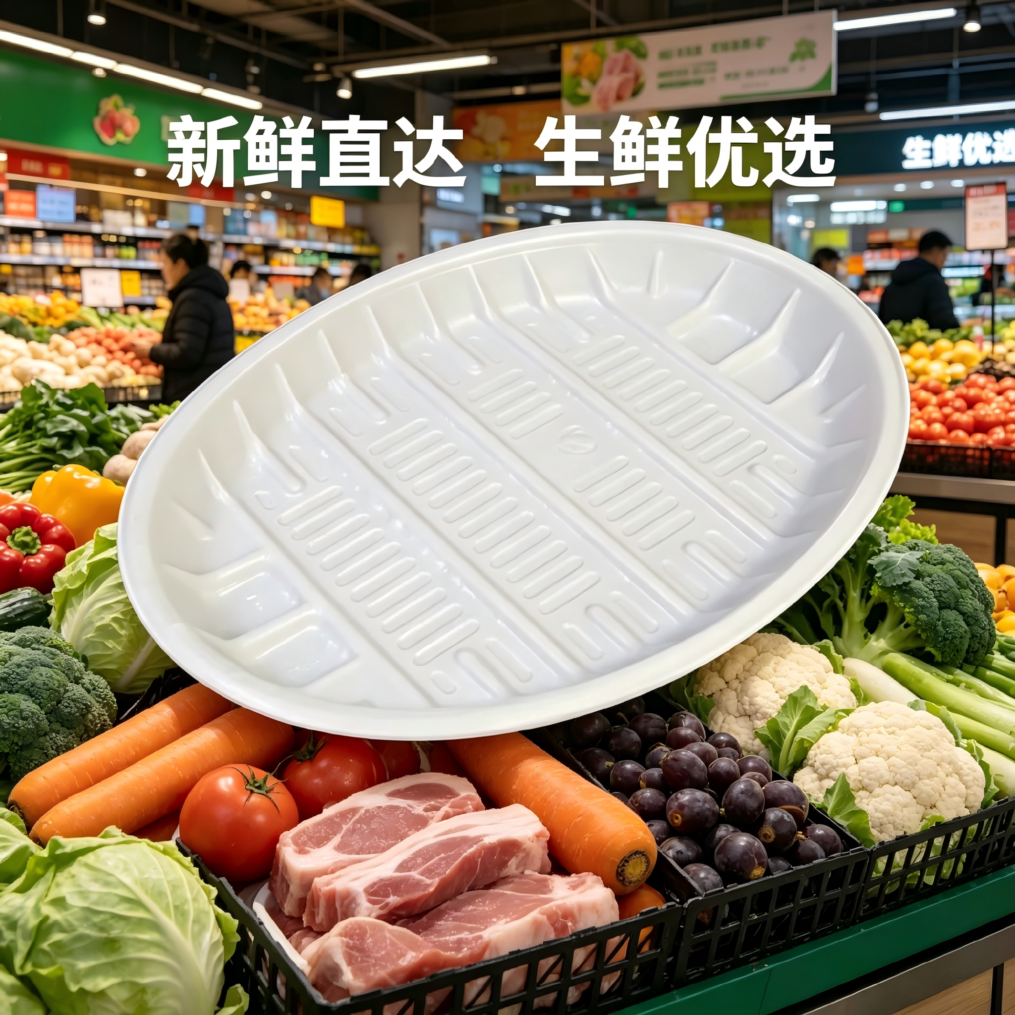 加厚一次性盘子烤鸭烤鱼生蚝烧烤外卖一次性托盘椭圆形生鲜熟食盘