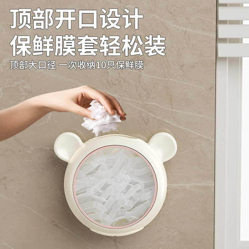 保鲜膜收纳收纳盒壁挂式神器