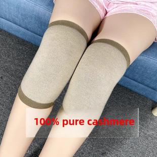 羊绒膝垫老冷腿到Heattech男人和女人膝盖袖子涂接缝短风格无缝夏
