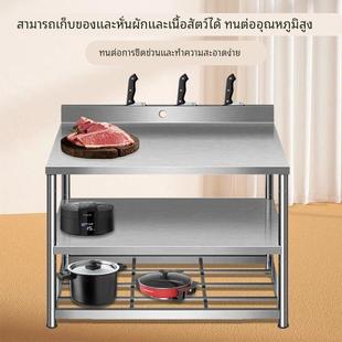 不锈钢操作台厨房置物架带挡水板架台面多层家用剁肉切菜刀架厨具