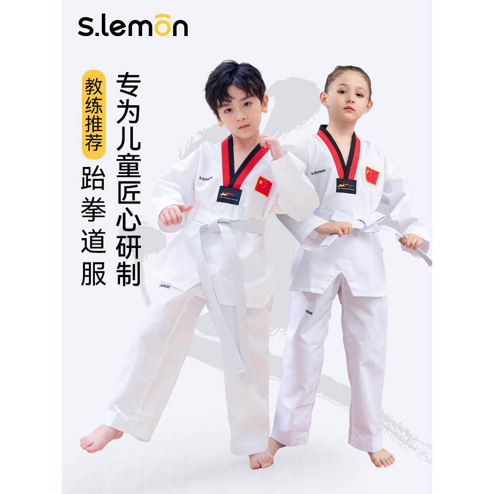 儿童跆拳道服男童女童夏季白色短袖长袖道服专业定制比赛训练服装,3C数码配件,USB多功能数码宝,淘宝优惠券,粉丝福利购,淘宝优惠卷