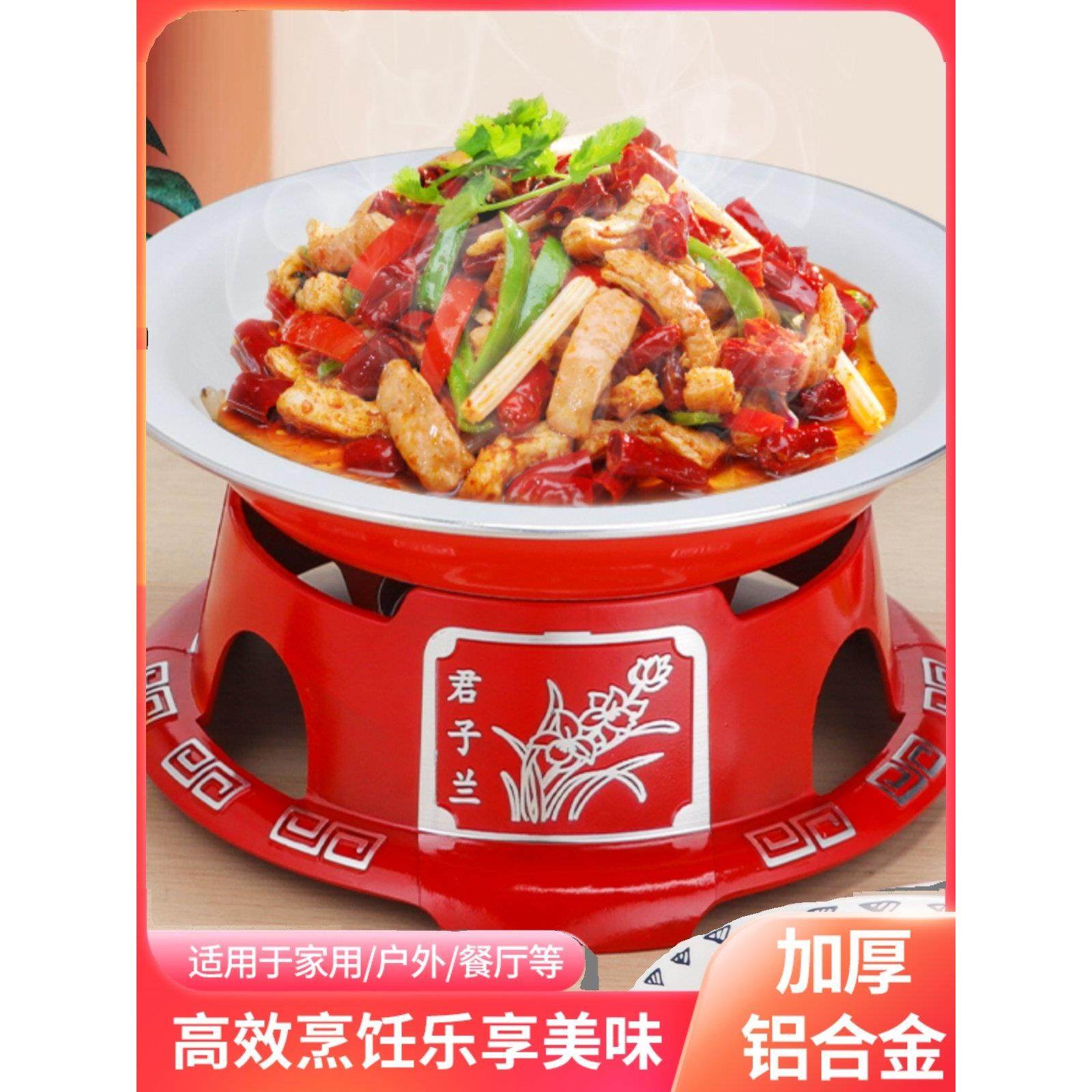 商用高端铝合金不粘干锅海鲜盘小龙虾鱼头汤锅牛蛙餐具固体酒精炉,3C数码配件,USB多功能数码宝,淘宝优惠券,粉丝福利购,淘宝优惠卷