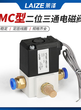 SMC型真空负压电磁阀VT307-4G1/5G1/6G-01/02二位三通高频高速24V