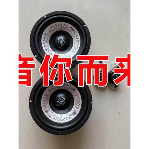 宝华柏林音响汽车音频6.5英寸低音炮高音汽车扬声器改装家
