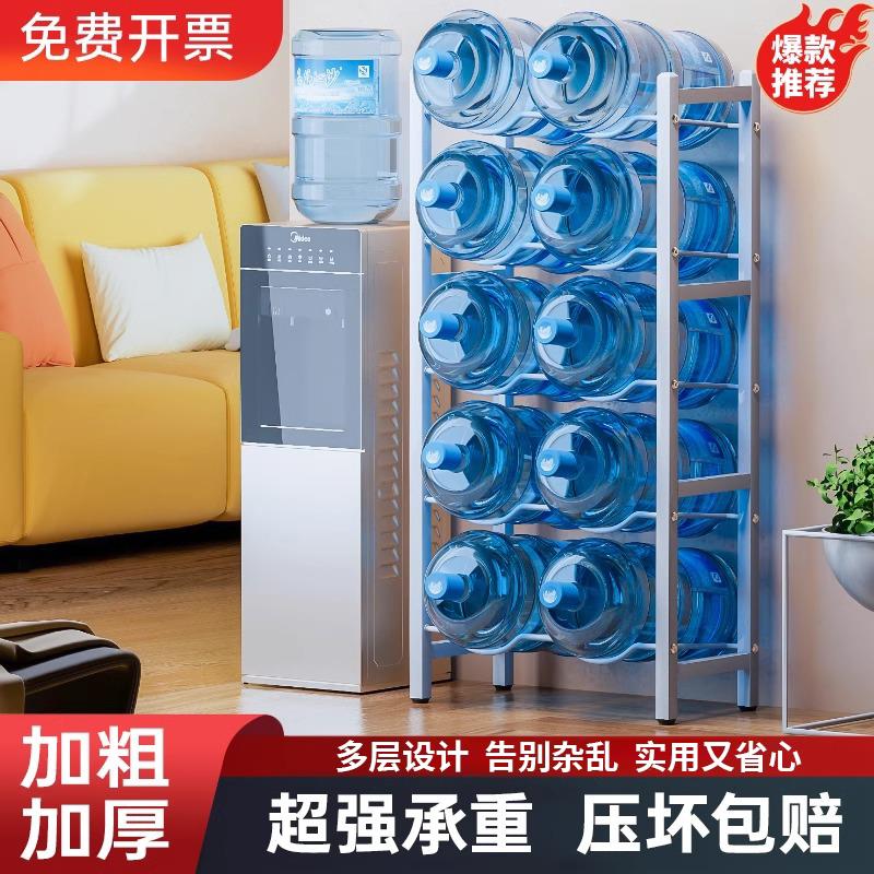 水桶架矿泉水收纳层架纯净水支架桶装水放置物架子厨房夹缝碳钢实