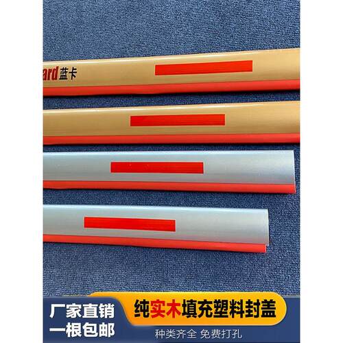 蓝卡道闸杆椭圆红色胶条LED带灯发光停车场栅栏杆小区金色直杆银
