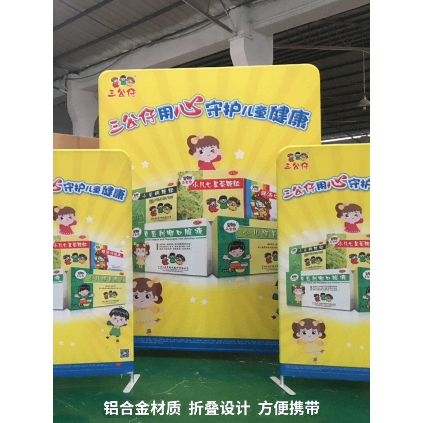 快幕秀展架展会背景布广告牌快展炫布快布秀展示架签名签到墙拉网