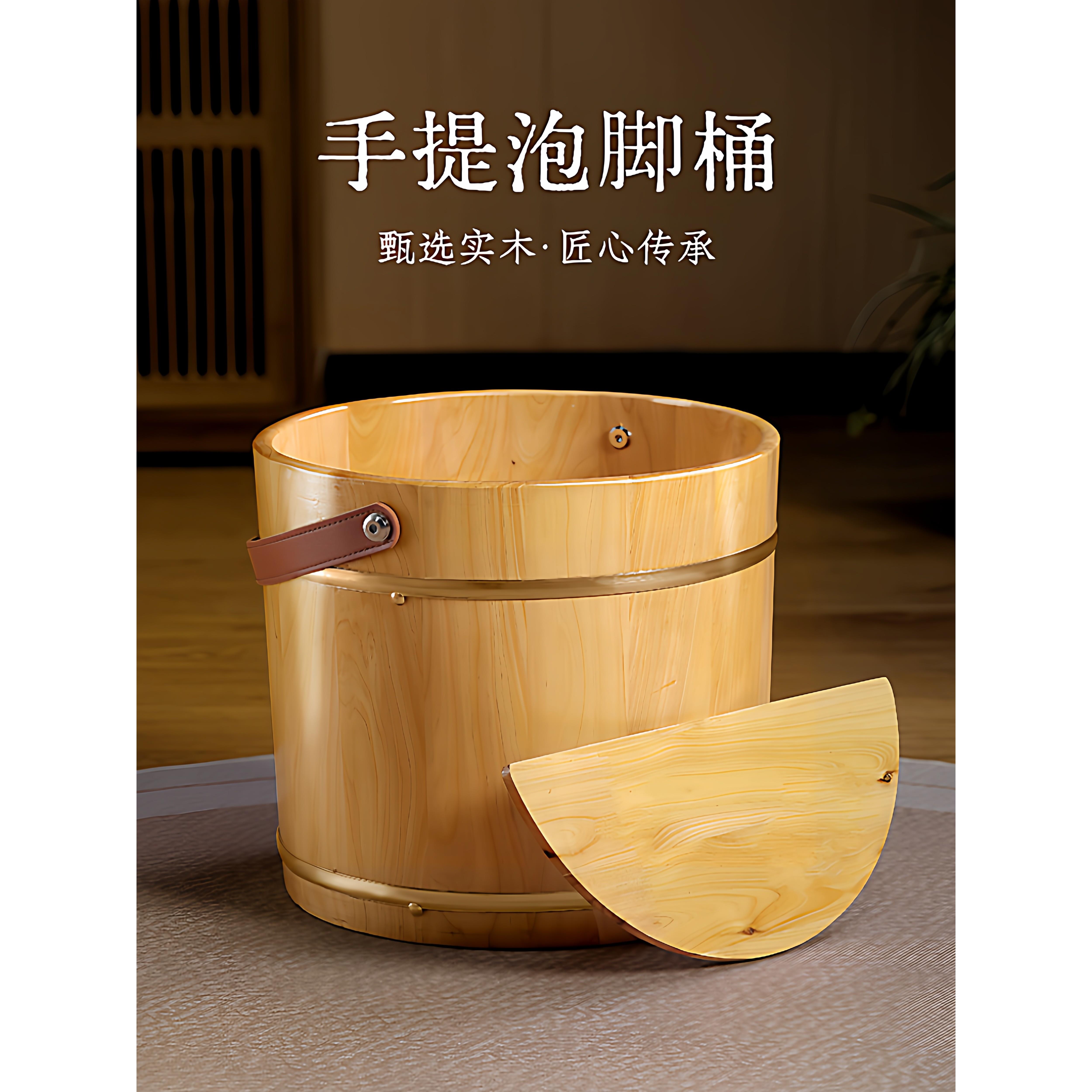 覃木匠可手提泡脚桶家用实木洗脚桶保温木质泡脚木桶足浴洗脚木盆