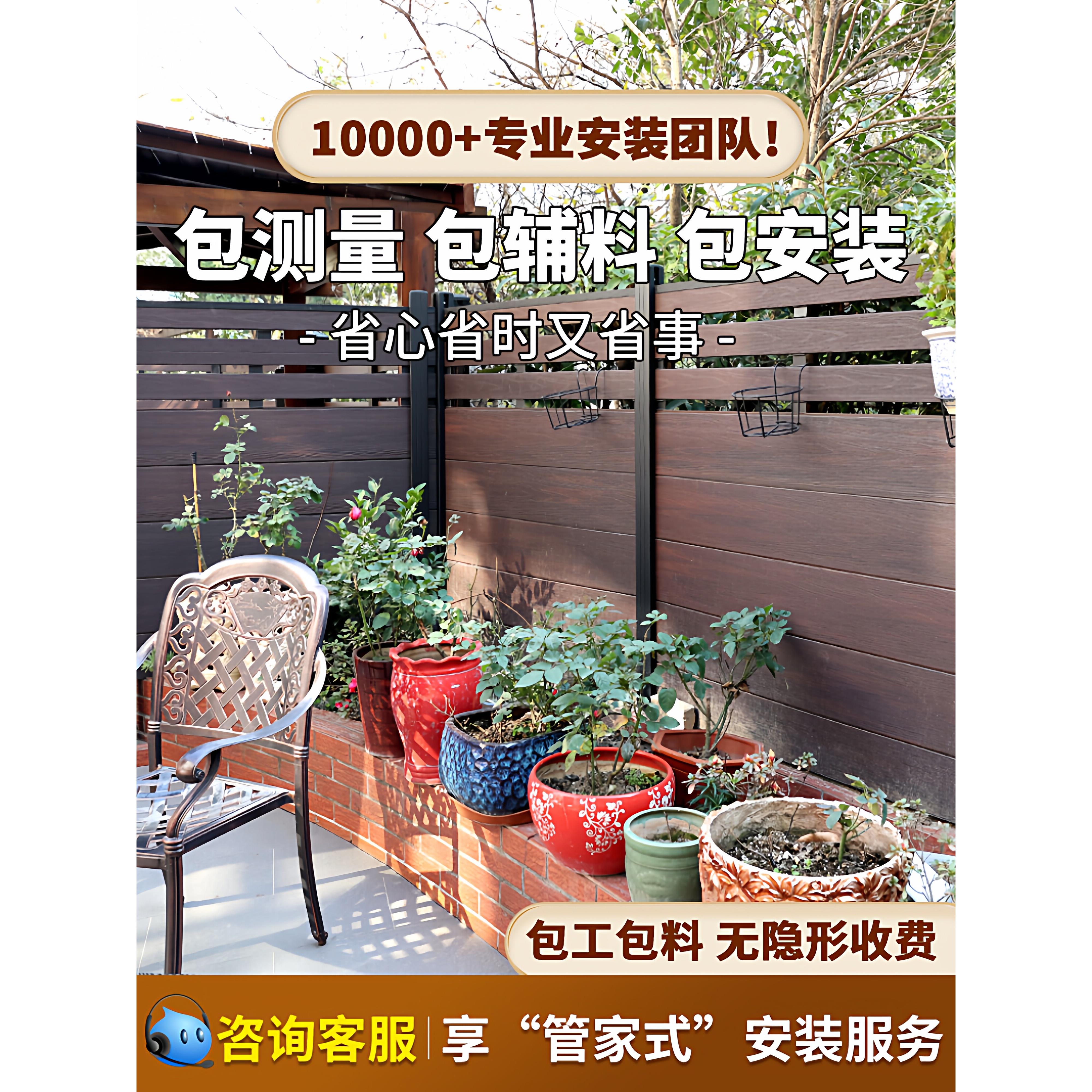塑木围栏防腐木栅栏户外花园篱笆木塑护栏庭院围墙塑木板别墅室外