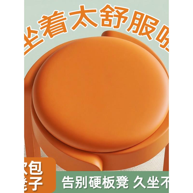 彩色旋风塑料凳子可叠放家用客厅加厚现代简约软包皮革餐桌圆椅子