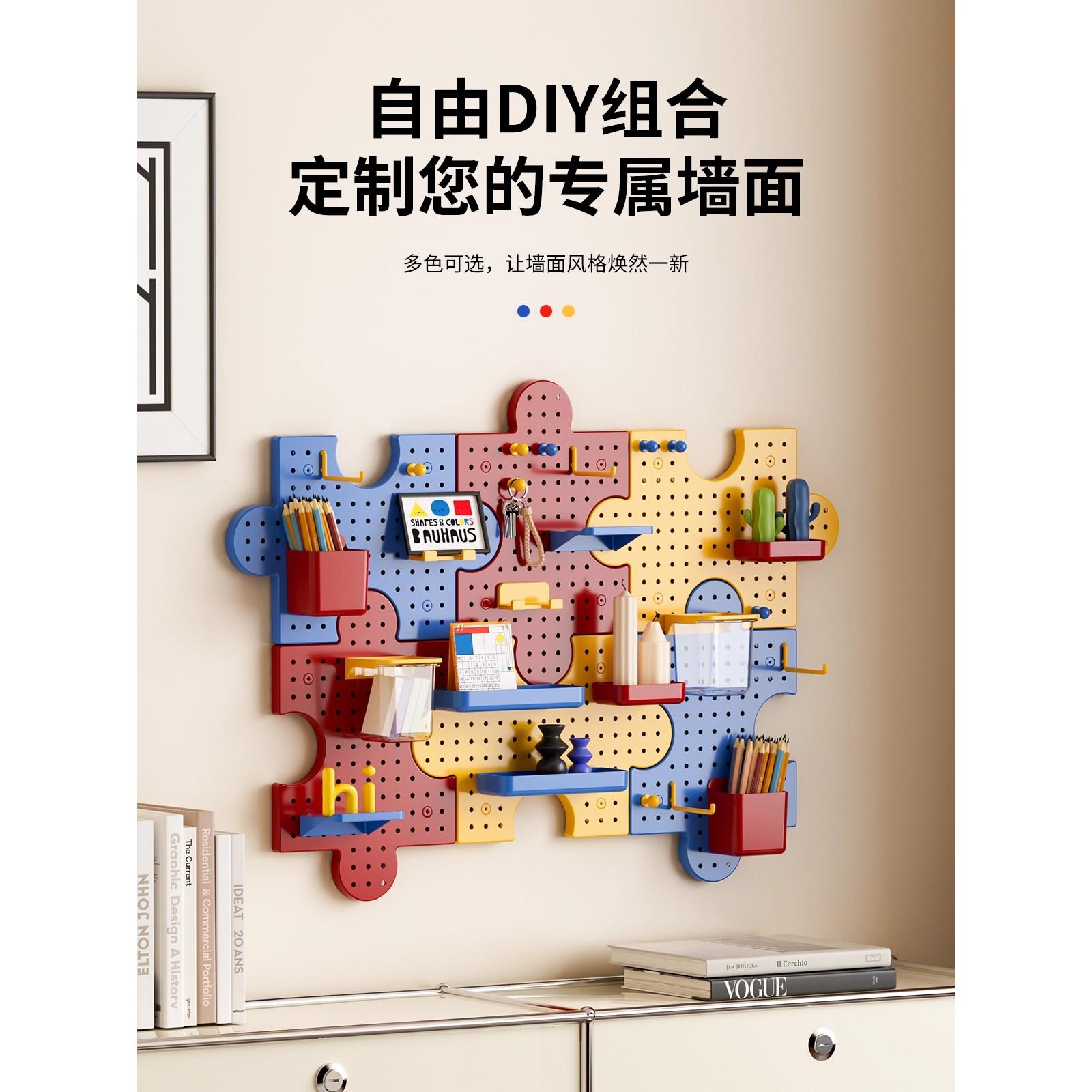 免打孔洞洞板置物架学生宿舍卧室造型墙上壁创意挂收纳架装饰挂钩