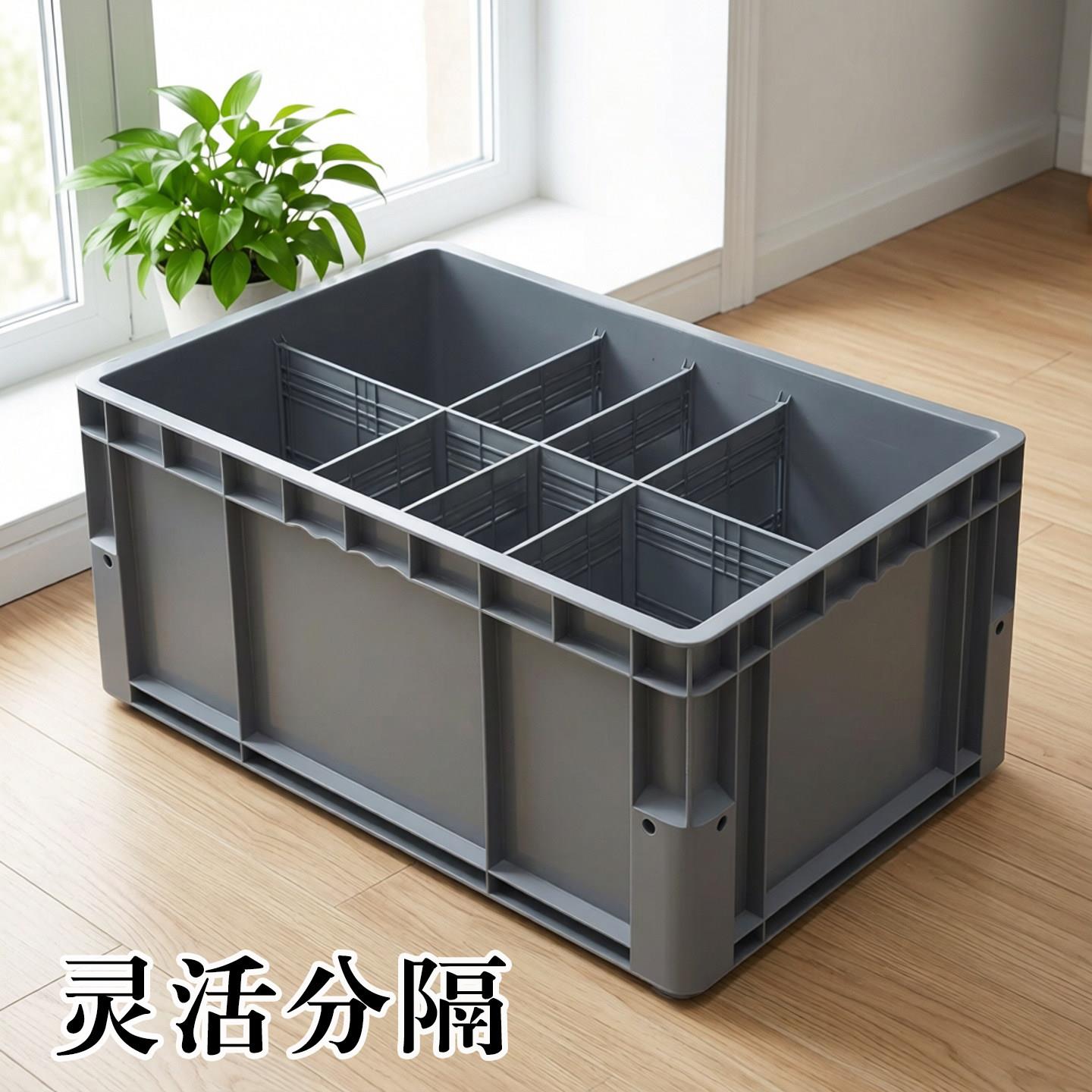 DIY分隔式插片周转箱多格箱物流储物养龟收纳带盖子隔板加厚零件