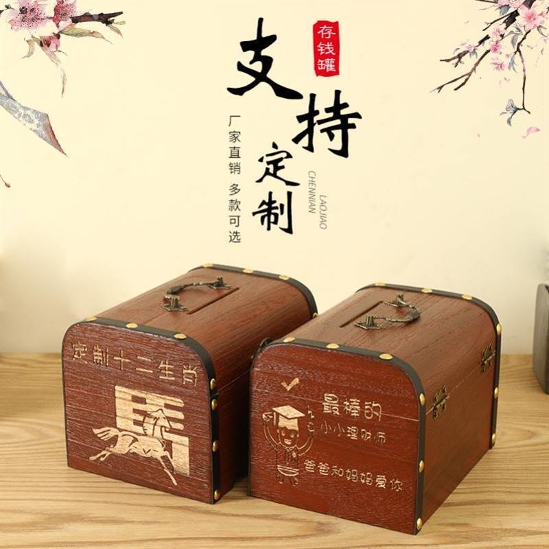 鲁班存钱罐网红爆款高端实用黑科技锁2023新款可存可取有密码储蓄