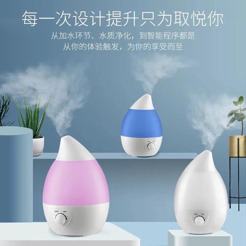 静音3L加湿器家用香薰喷雾大雾量空气净化适用卧室