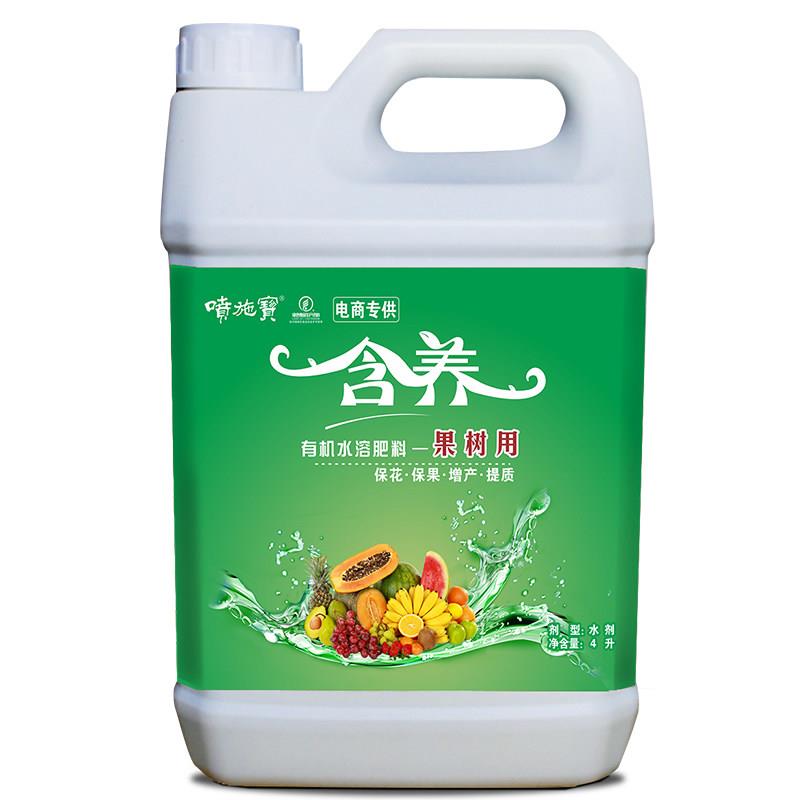 果树用喷施宝农资肥料有机水溶肥 叶面肥4L桶装增糖增色抗病抗逆