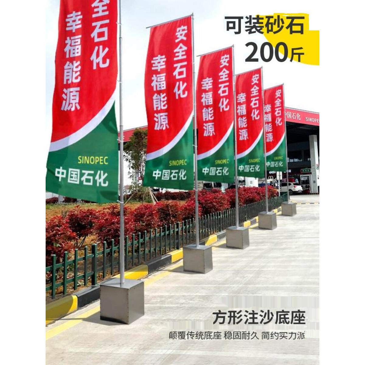 河南广告宣传方形不锈钢注沙旗杆道旗双面户外刀旗彩旗5米7米伸缩