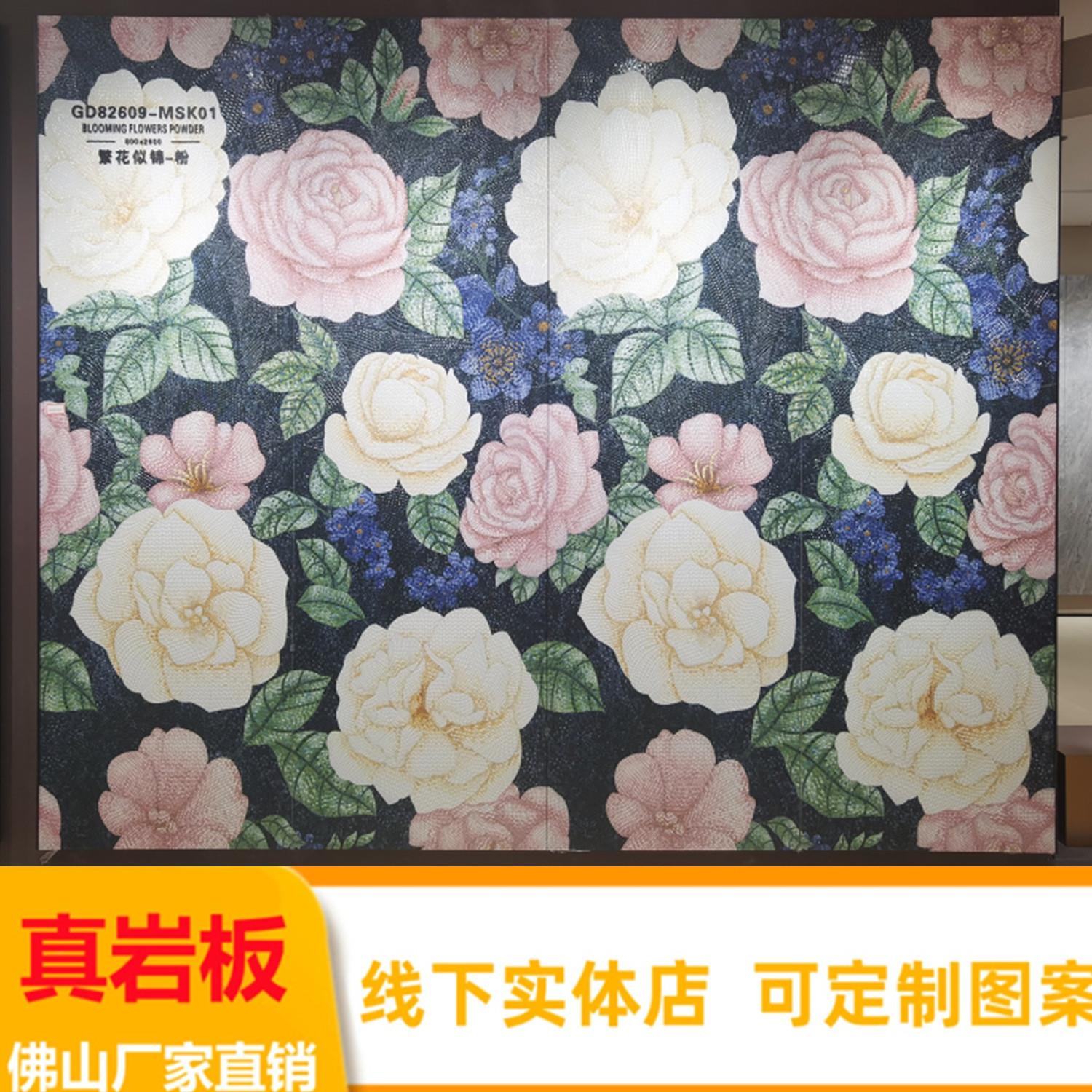 广东高端高定马赛克微晶工艺岩板电视背景墙客厅入户玄关800x2600