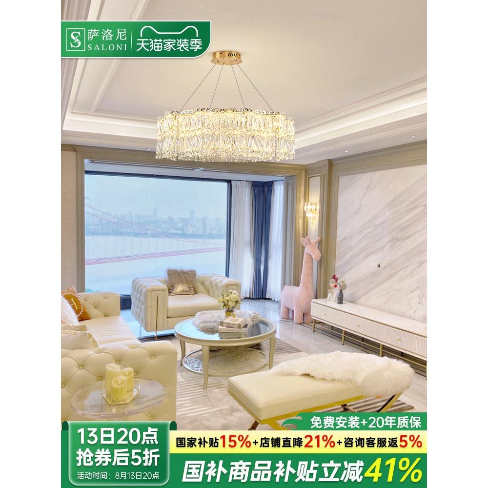 法式客厅灯水晶吊灯可达豪华风格现代简约大气餐厅卧室中山灯2025