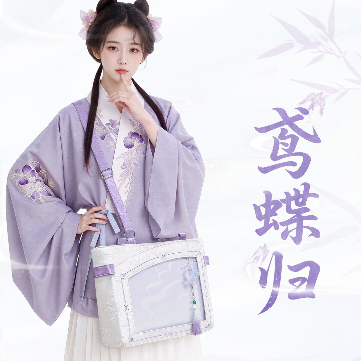 代号鸢左慈大容量斜挎痛包