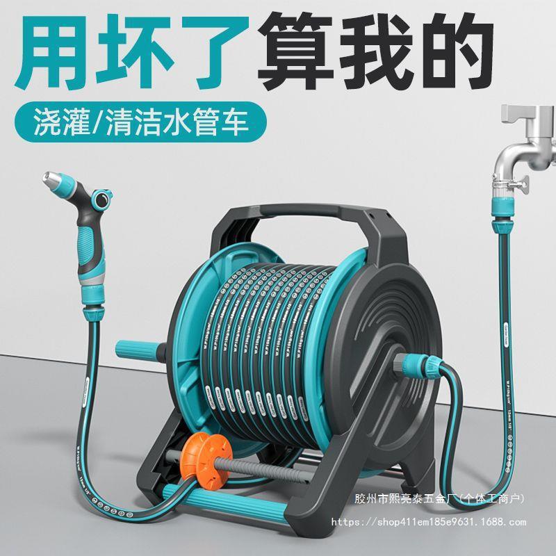 新车款浇水管车排管器洗车水管花软纳管收纳架NGF架子手摇收缠绕