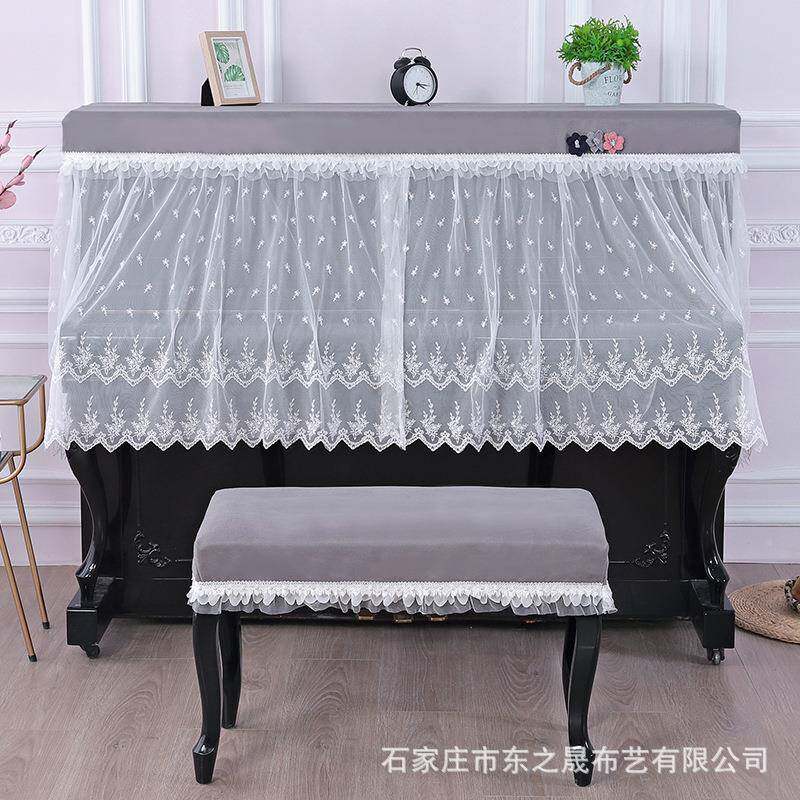 钢琴琴罩新艺蕾丝钢琴全布罩钢半罩顶盖巾时尚JTG款简约