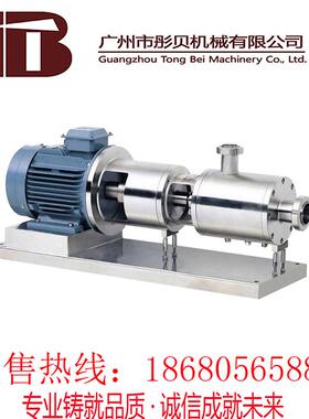 不锈研BNV泵高钢切均质剪乳化磨泵