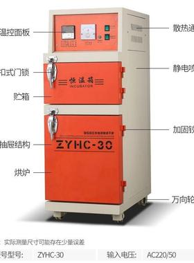 双开门电焊条烘干箱ZYHC6远0-240806自控红外条烘干焊机焊条加热