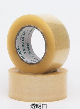 整箱透明胶带包p装警示语op胶带4.5封打箱封口胶带ZJH胶纸批包发