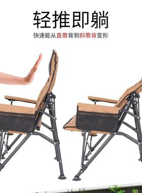 户外叠椅子式加棉加厚加折粗大椅子野号营便携靠S4567背可调节扶