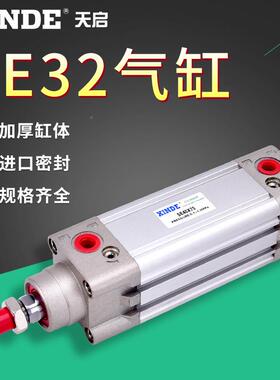 替代费0斯托型标准LQY气缸DNC亚德客S气缸32/E40/50/638/10/0/125