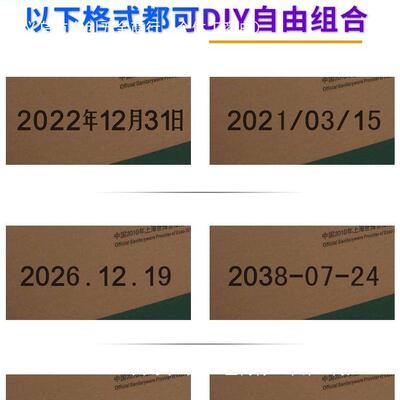 织出厂数喷大号产品字纸箱VZI器打印码小型手动生产日期打码机编