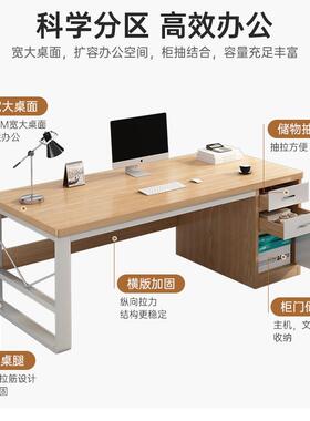 电UDV脑桌台式公家用书桌书柜学习写能字桌台简易工作多功带抽屉