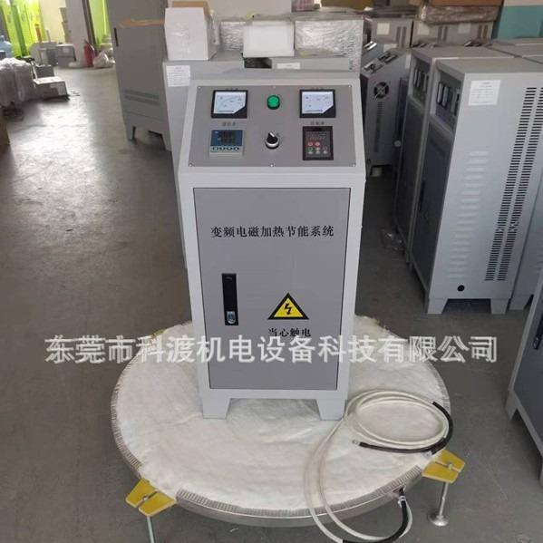 扩空电磁感真应加热器厂家800散泵电磁AZK泵加热器厂家真销