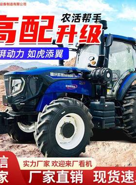 方LX10红45高东配大桥拖拉机六GCS缸高压共轨发动机雷沃深松犁田