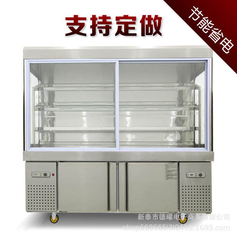 麻598辣烫点菜柜展示柜冒菜串柜蔬串菜冷藏冷柜熟食保鲜上柜冷藏