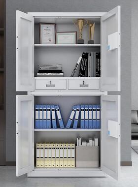 钢制档案柜保密柜办公室UYP指文件文资料防盗加厚纹电子密码件铁