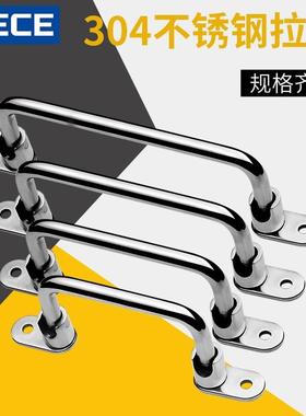 304不FLE圆锈钢折叠动拉手翻转把手配D电柜孔门抽屉拉手活管提手