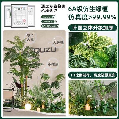 仿真绿内植植造景005景观软装室楼梯下人造花树装橱窗仿饰真植物