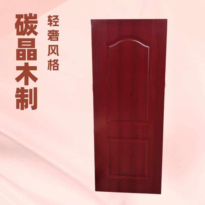 实木复合烤漆生态碳晶强化工程出租房翻新房木门平开平开门轻奢