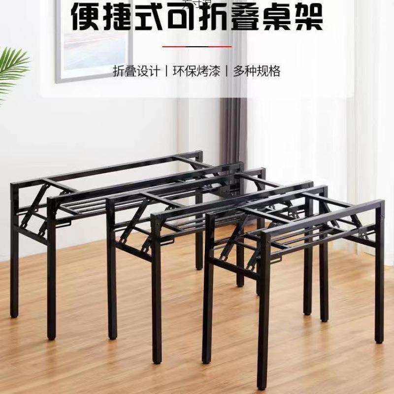 加厚简YRB易折叠架双稳固弹簧架小色支架架条形桌子方桌白黑色架
