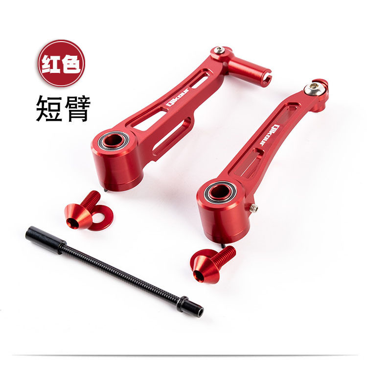 折叠车V刹夹器力臂85L铝合金