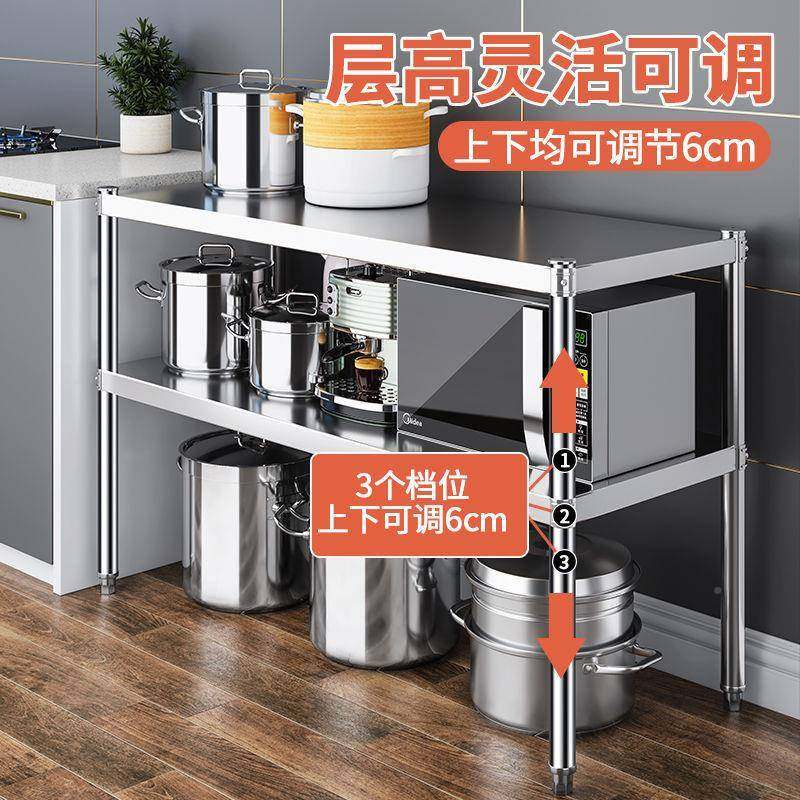 不锈钢加厨厚房物架双层微波炉烤箱置收架子纳二cQUGd3WX层货架台,厨房/烹饪用具,抹布架/厨房清洁收纳架,淘宝优惠券,粉丝福利购,淘宝优惠卷