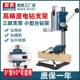 手电钻架多功能万用变台钻微支型家用工具迷小645型小台转你钻床