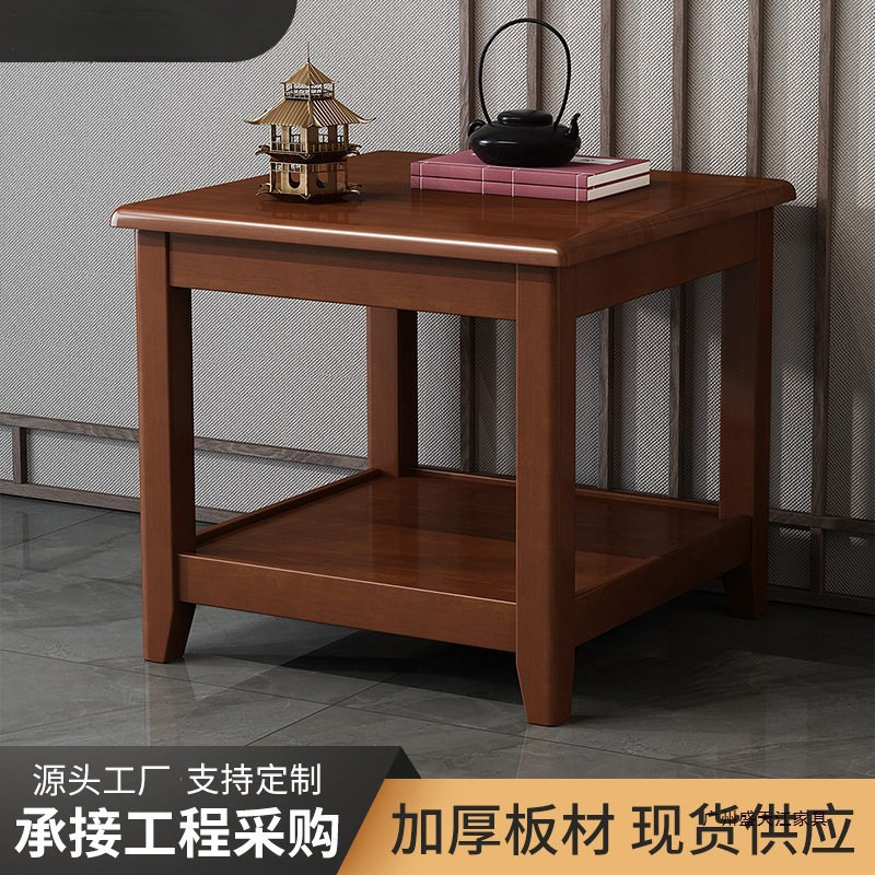中式橡胶木全实双层茶几