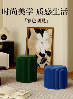 创意雾霾灰小坐折叠凳子休闲个性茶几ST01-H28家用设圆隐形计车载