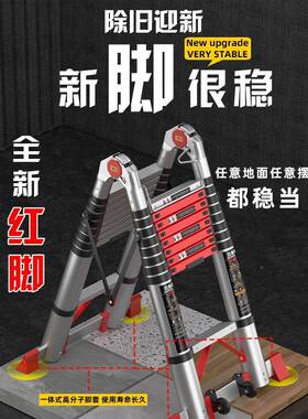 置迈能功升降楼梯梯子家NPZ用人字缩梯铝合金便携伸加厚多工程折