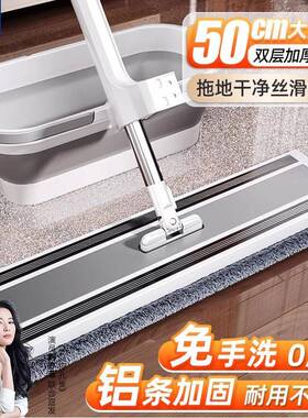 平板拖22FYR05新款家用手一拖把净懒人免洗拖布地拖免洗大号拖地