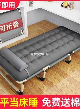 折叠午床单人床用便携多简功能躺椅办家FPR公室易休床