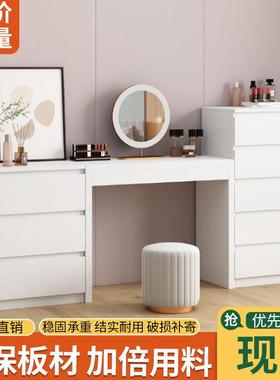柜新款实木化妆台可一体斗柜储柜室化妆桌卧简约VFP梳妆台收纳物
